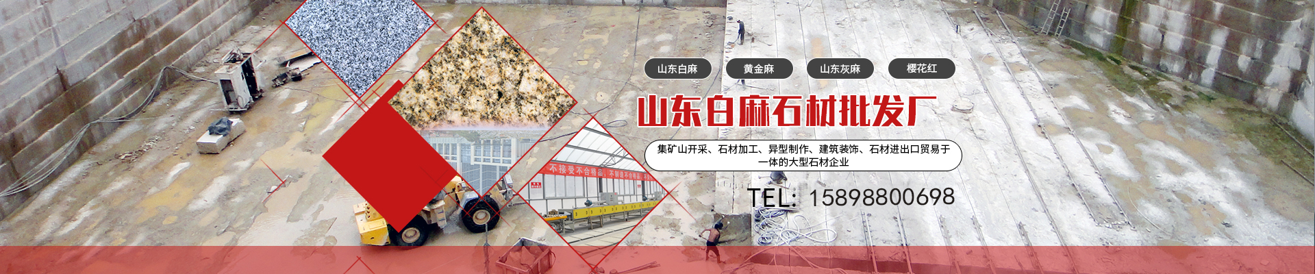 內頁(yè)輪播圖